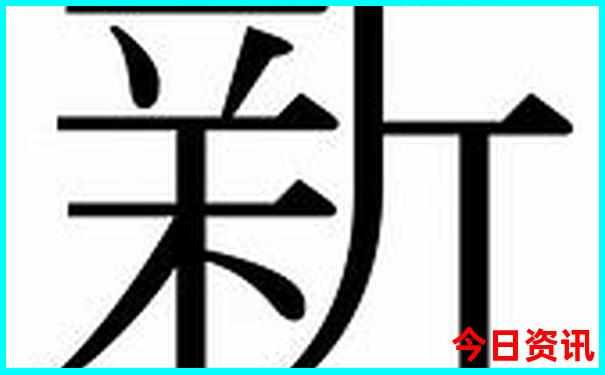 西安北站周边景点有哪些